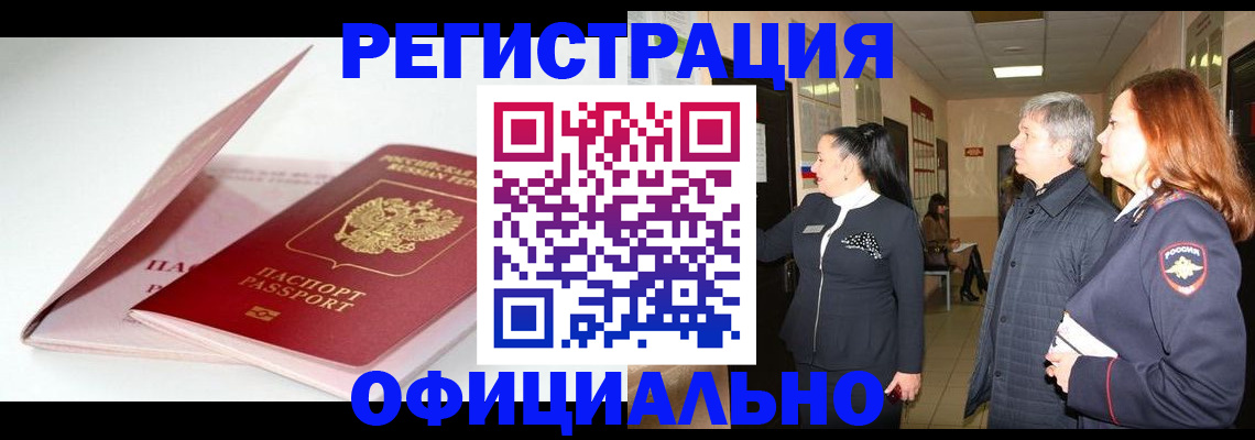 пропишу в квартире в Козельске