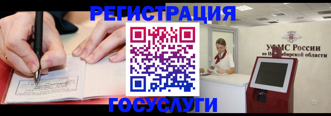 где прописаться в Козельске